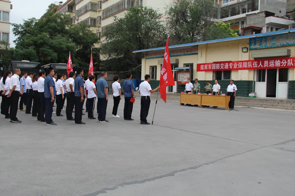 隴運(yùn)集團(tuán)公司黨委積極開(kāi)展慶“七一”主題黨日活動(dòng)