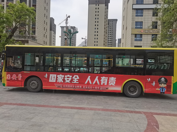 隴南市開通“國安號”公交專線，打造移動國家安全教育宣傳站